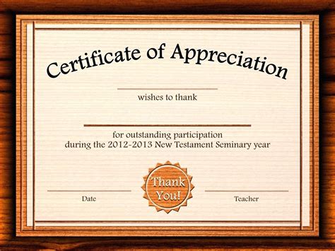 Certificate of appreciation sample